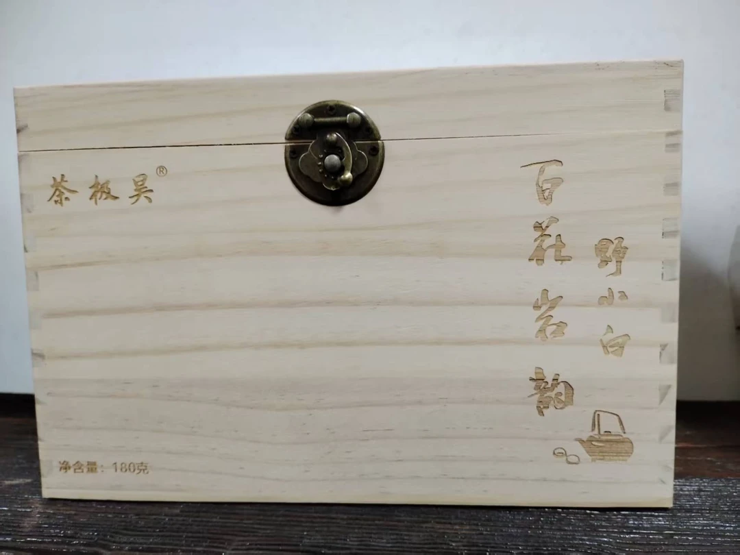 茶极昊/百花岩韵野小白/寿眉/2025年政和白茶/180g/盒