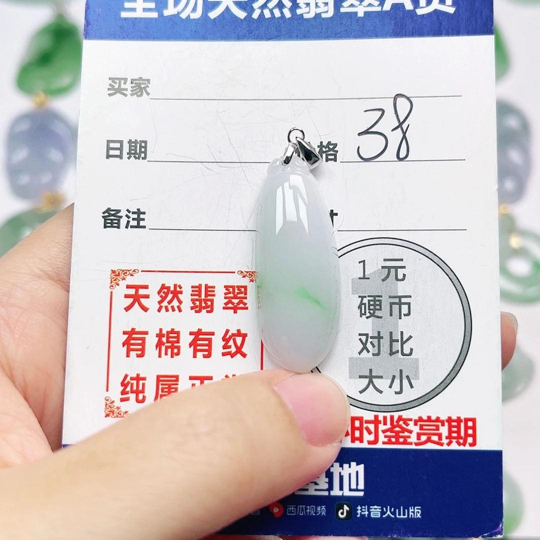 翡翠银S925镶嵌挂件