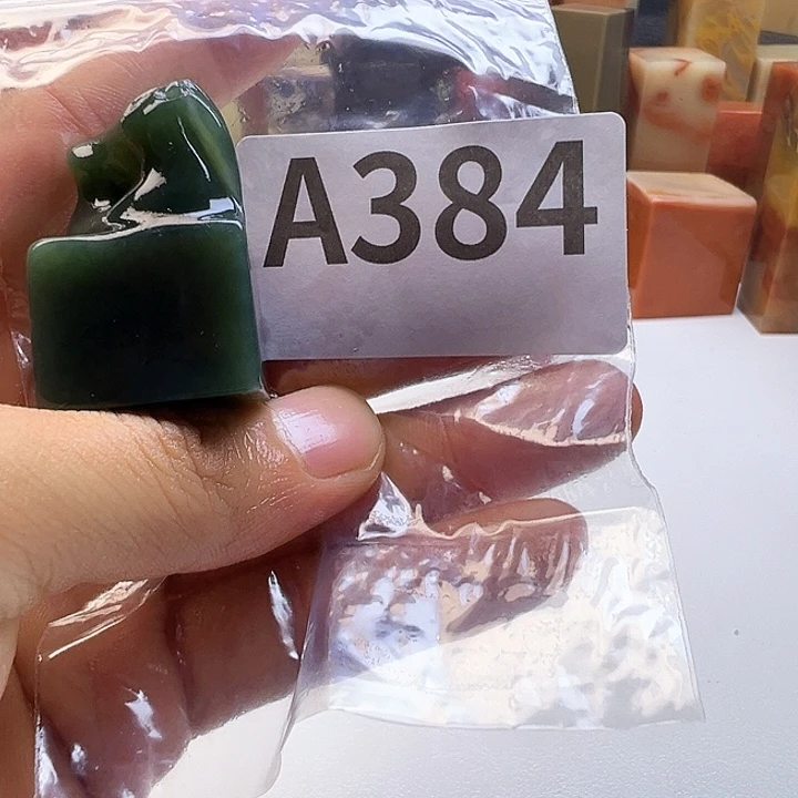 T***x老挝石老挝精品384