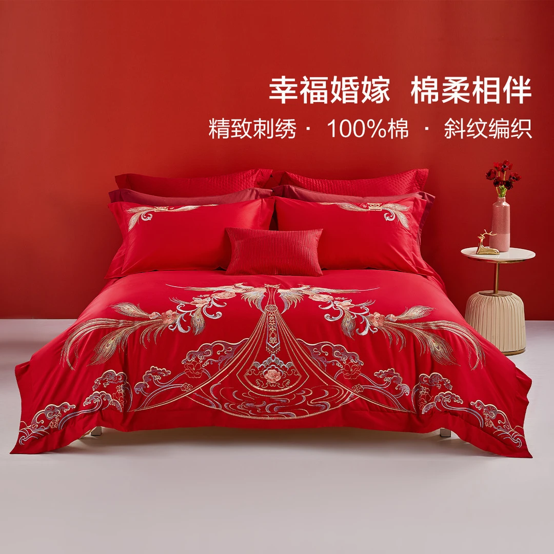 【岛主专属】百丽丝家纺水星集团出品40s全棉绣花四件套婚庆款