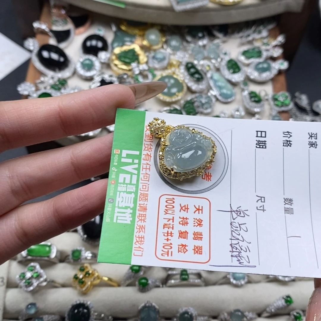 翡翠颈饰未镶嵌翡翠