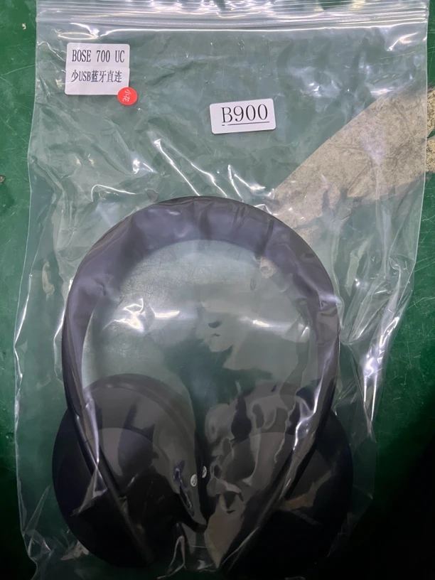 9新 BOSE 捡漏Bose700uc耳机（少usb蓝牙直连）编号B900
