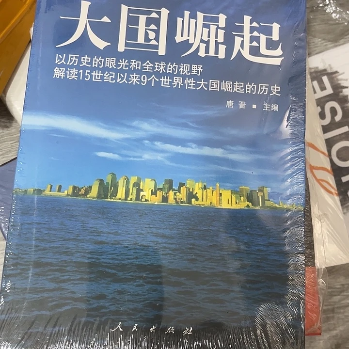 大国大国大国大国