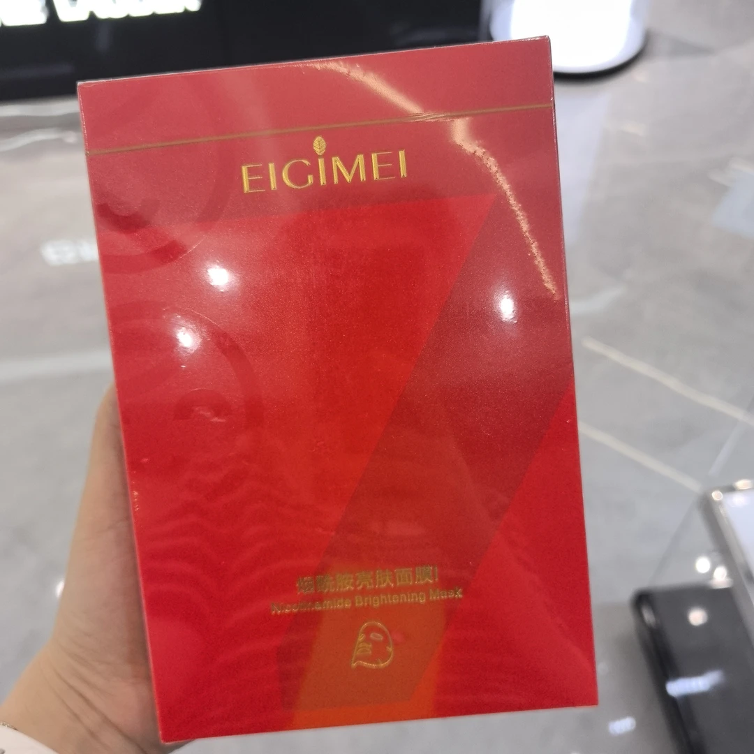 烟酰胺亮肤面膜25g×7片