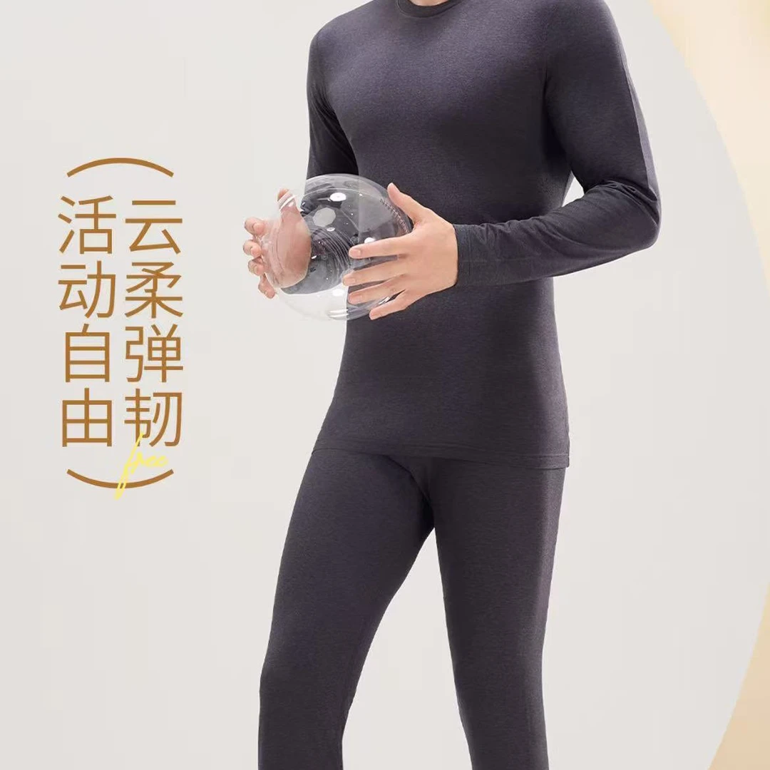 男士秋冬轻薄保暖圆领抑菌打底秋衣秋裤套装