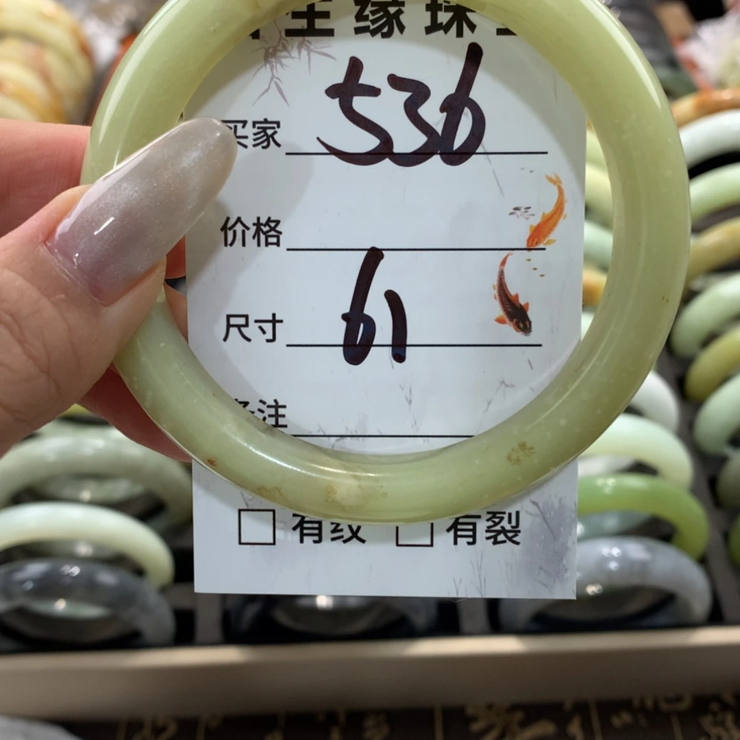 【闪购商品】蛇纹石玉手镯未镶嵌