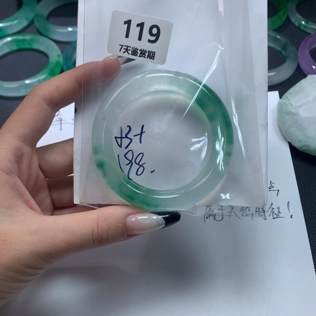 文玩珠宝手镯方方