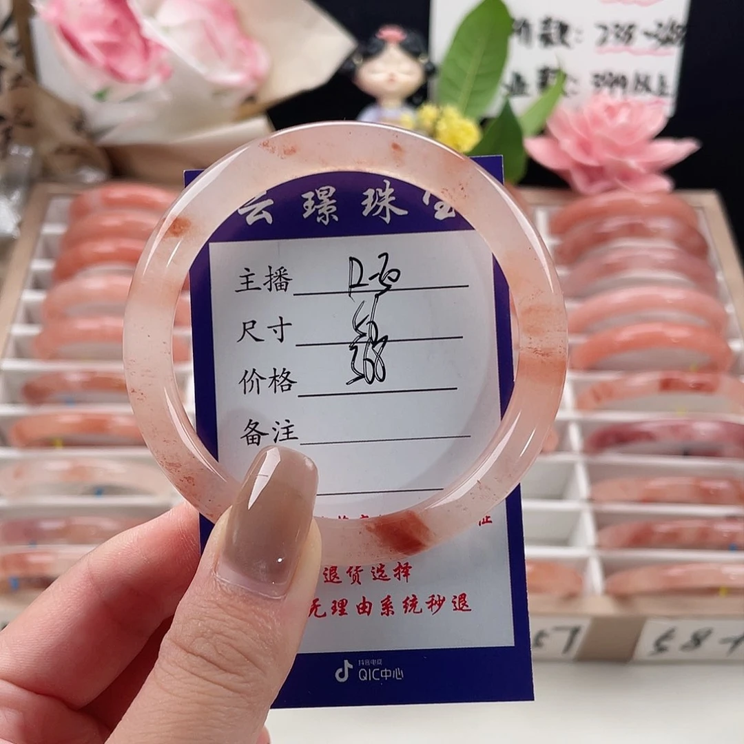 未镶嵌手镯石英质玉