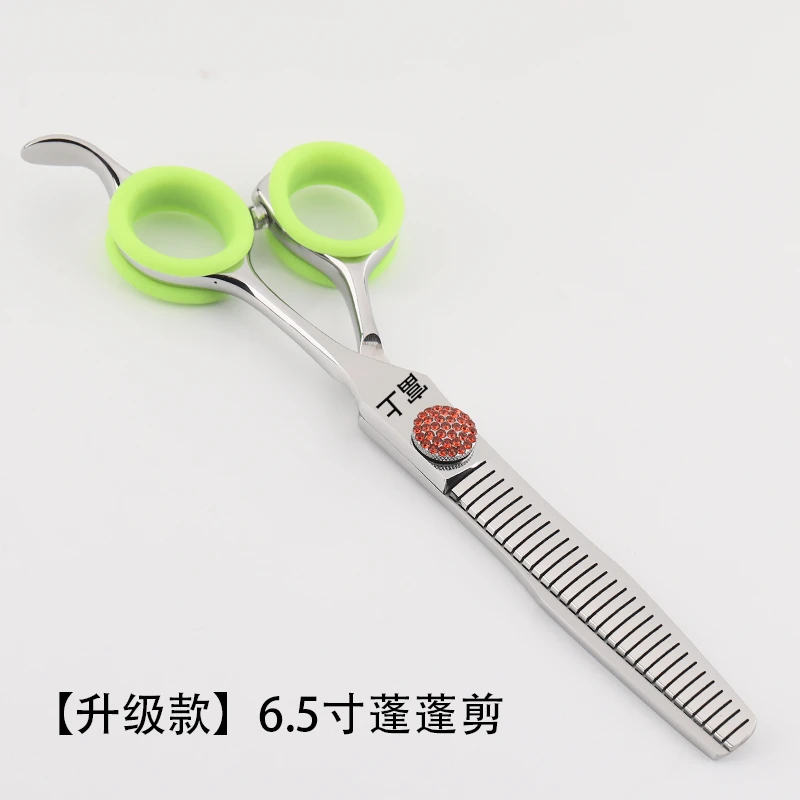 泰迪比熊雪纳瑞美容剪/新手家庭美容用品/包含弯剪家用蓬蓬剪工具