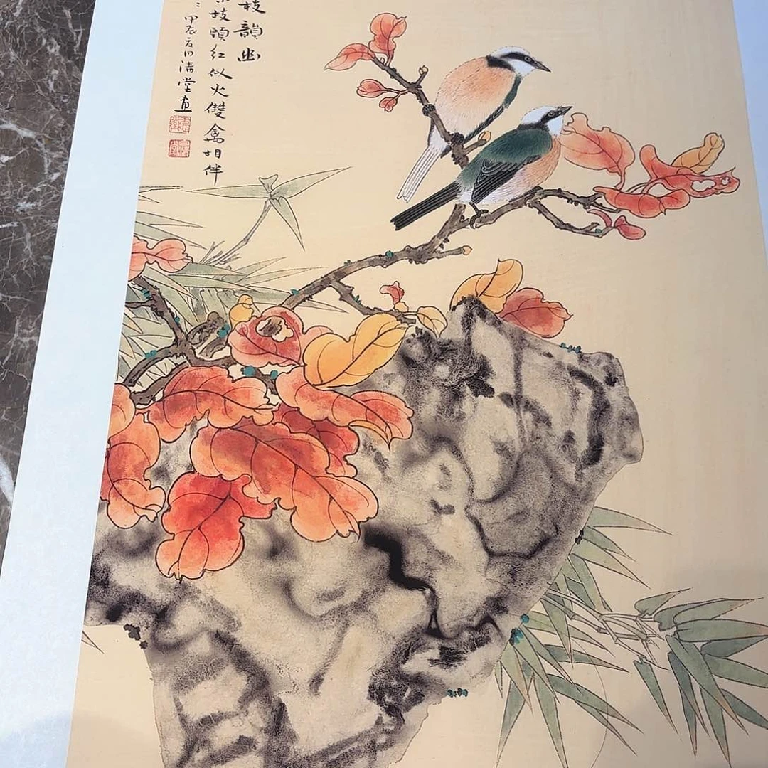 横款精品书画作品