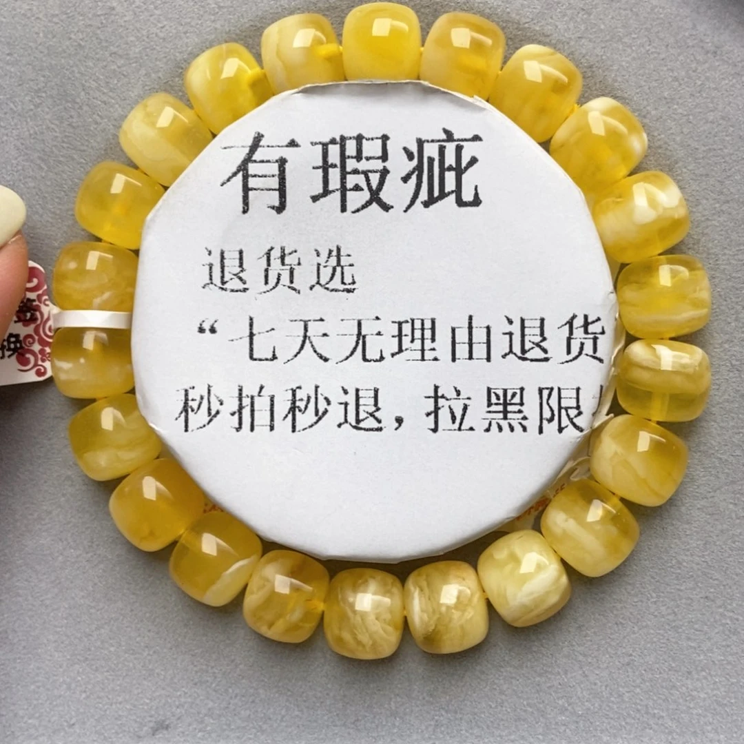 琥珀未镶嵌珠宝奇石8