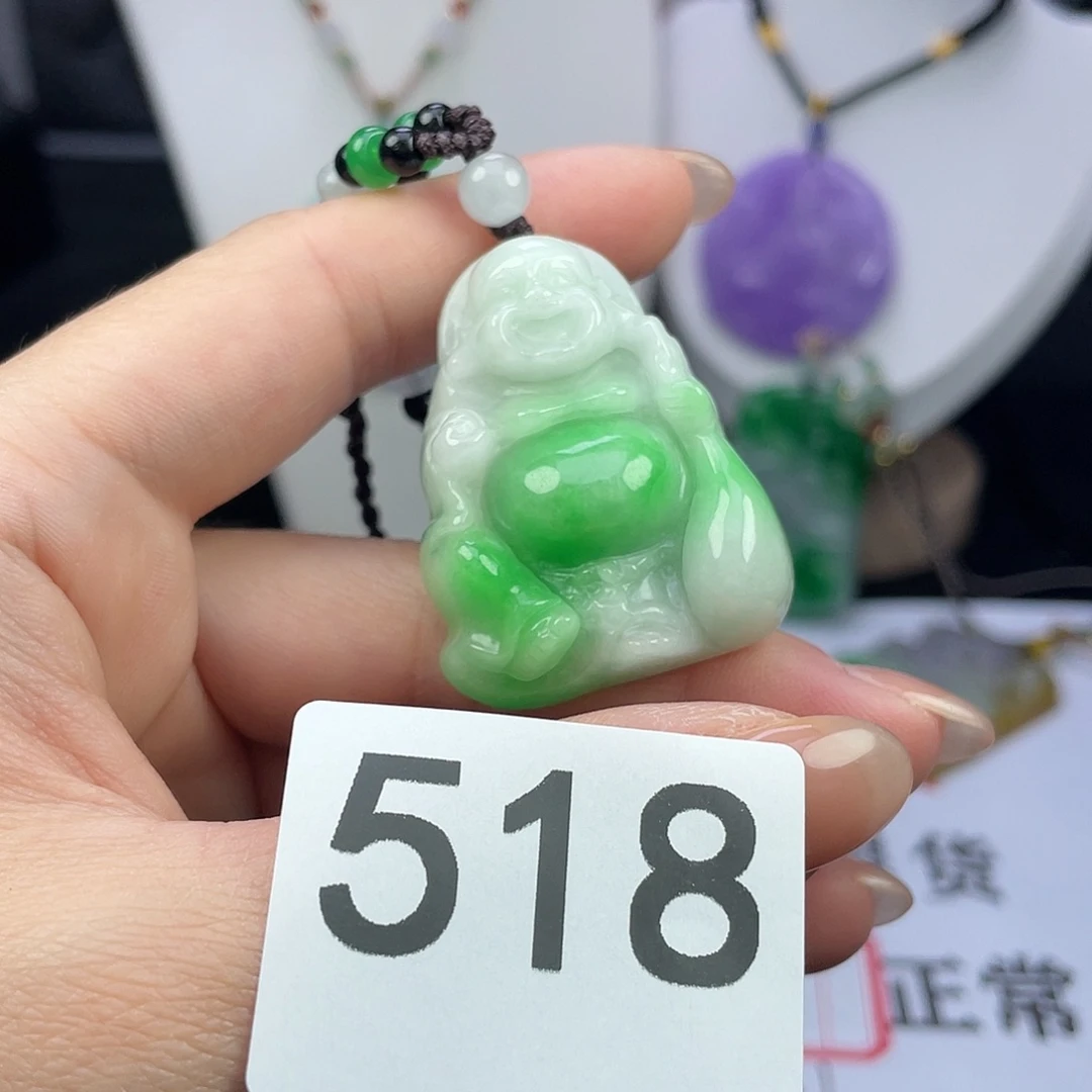 翡翠未镶嵌吊坠(赠链)