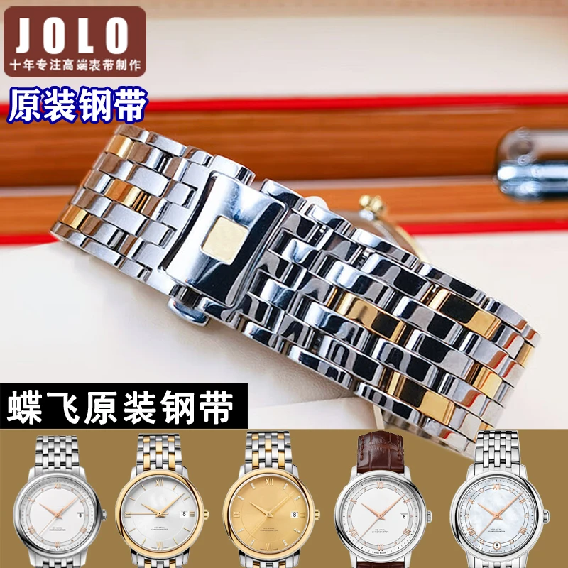 适配欧米 蝶飞表带女正品原装精钢424折叠扣钢带男款蝴蝶扣20mm