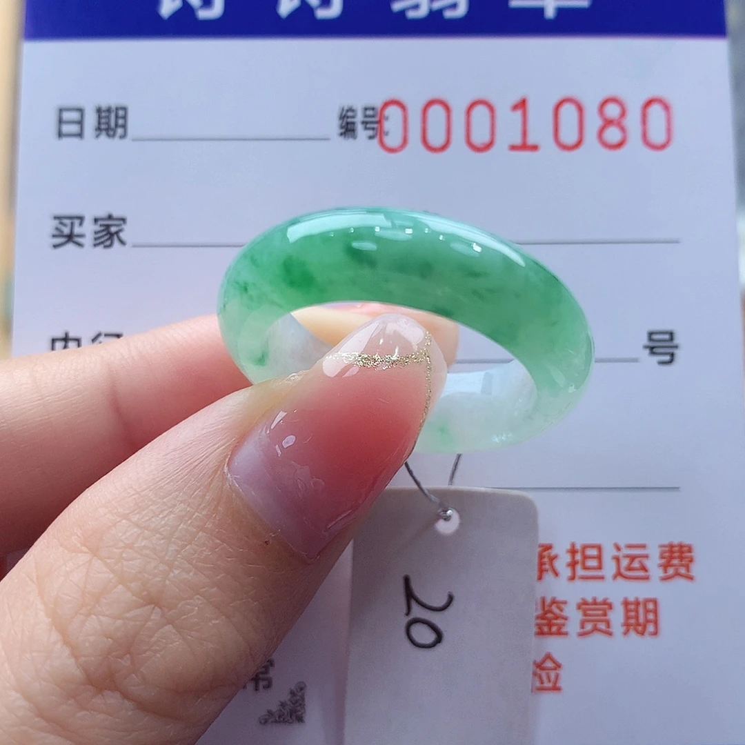 未镶嵌戒指翡翠缅甸A货