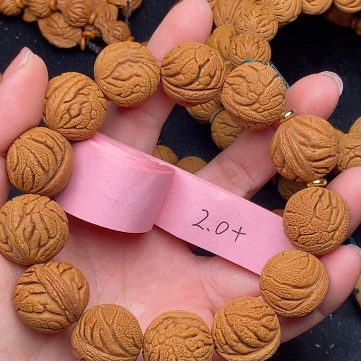 秦岭龙纹桃核13颗