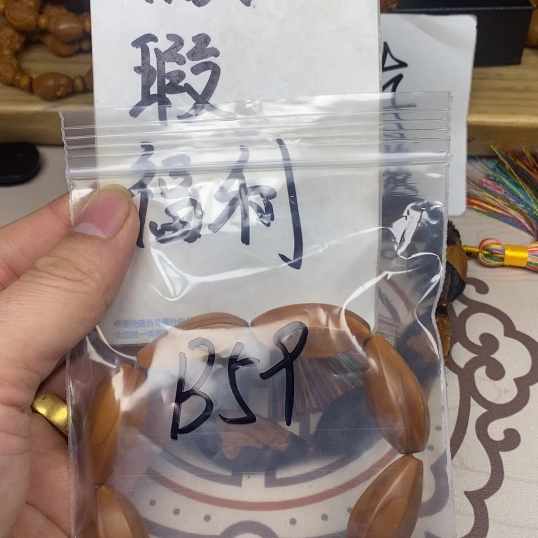 橄榄核手串/手链橄榄核橄榄核雕刻强