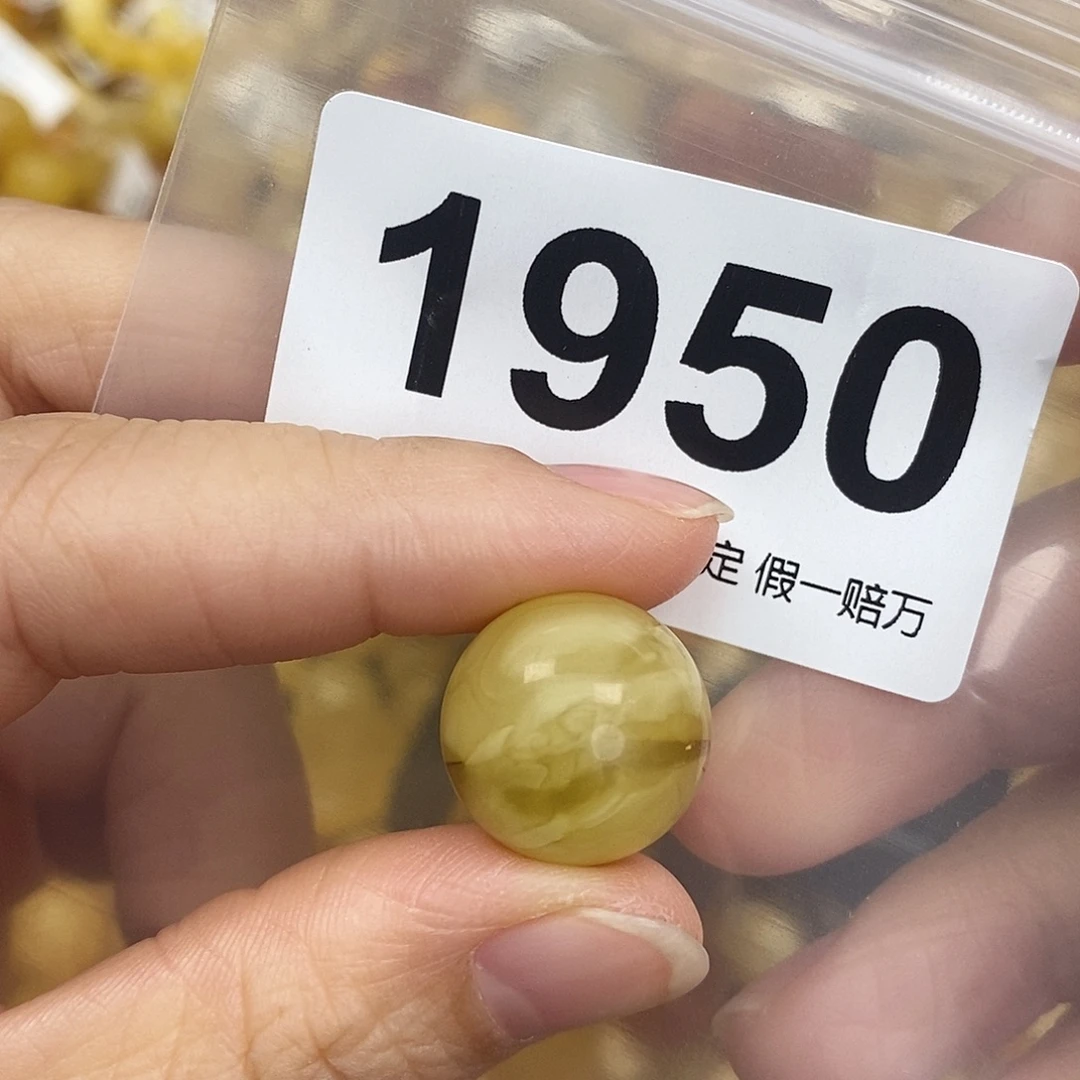 蜜蜡未镶嵌珠宝奇石17