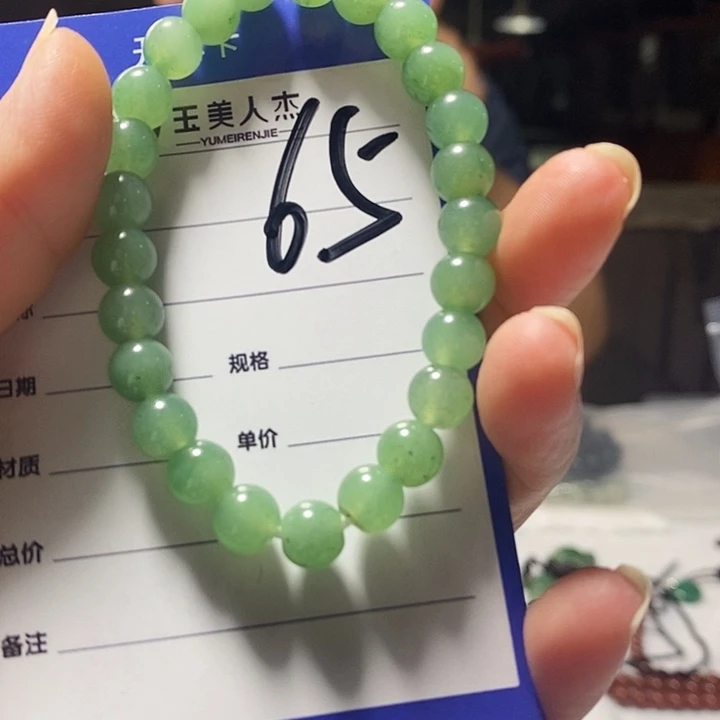 慧***静密玉（石英质玉）未镶嵌颈饰