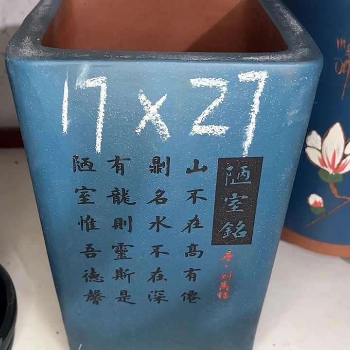 红陶紫砂艺术学院