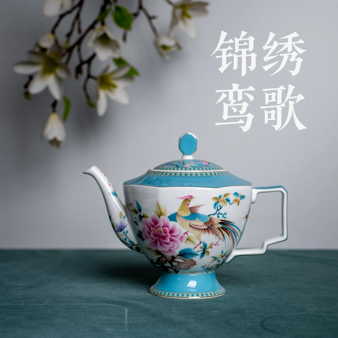 YIAISI 锦绣鸾歌系列 高端骨瓷锦绣小八角茶壶650ml