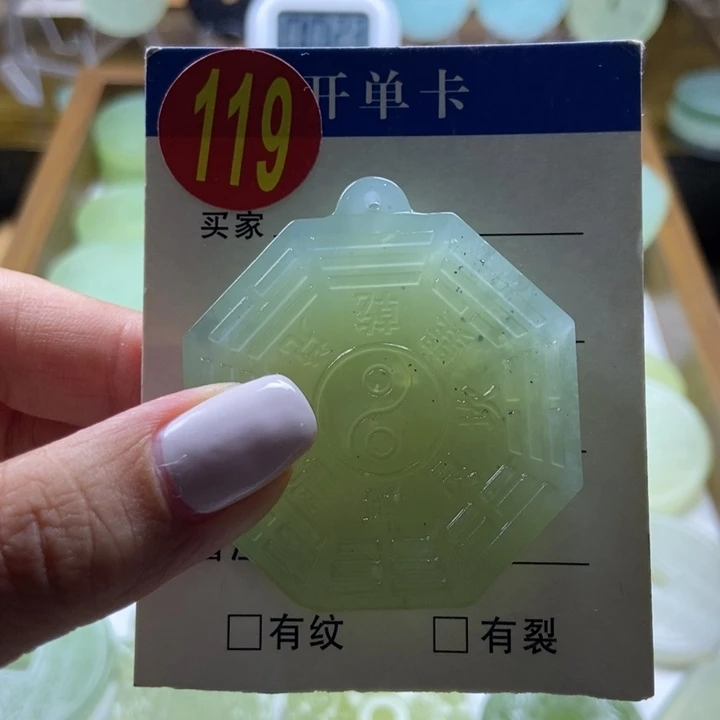 蛇纹石玉未镶嵌挂件没****子