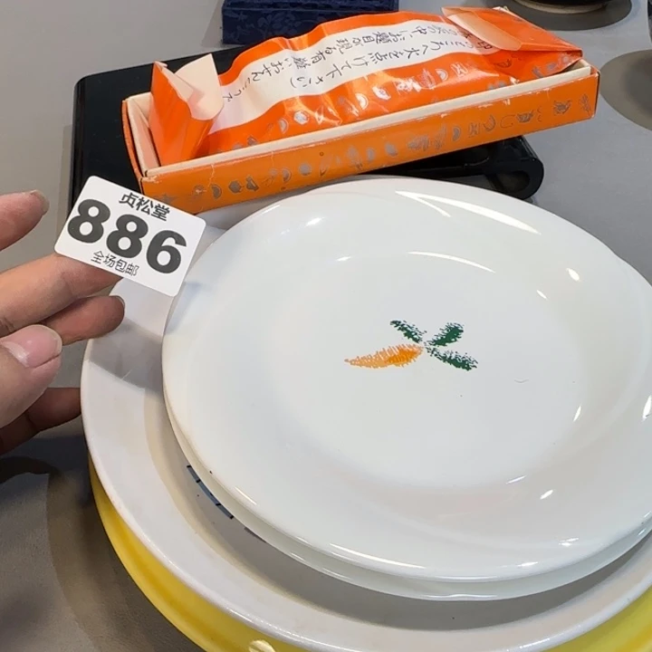 禅***味健健康康平平安安