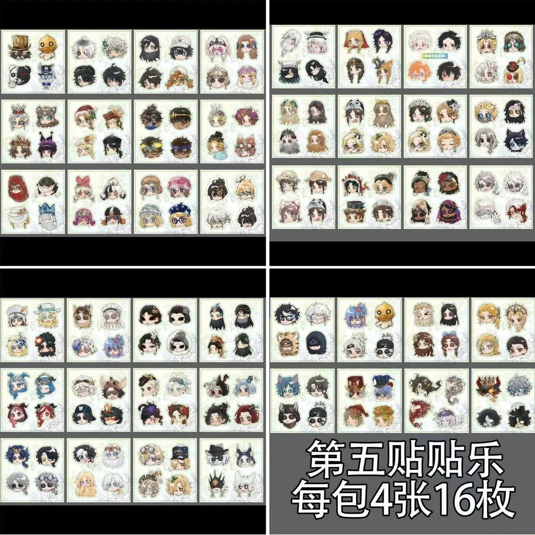 第五贴贴乐 【默认代拆】