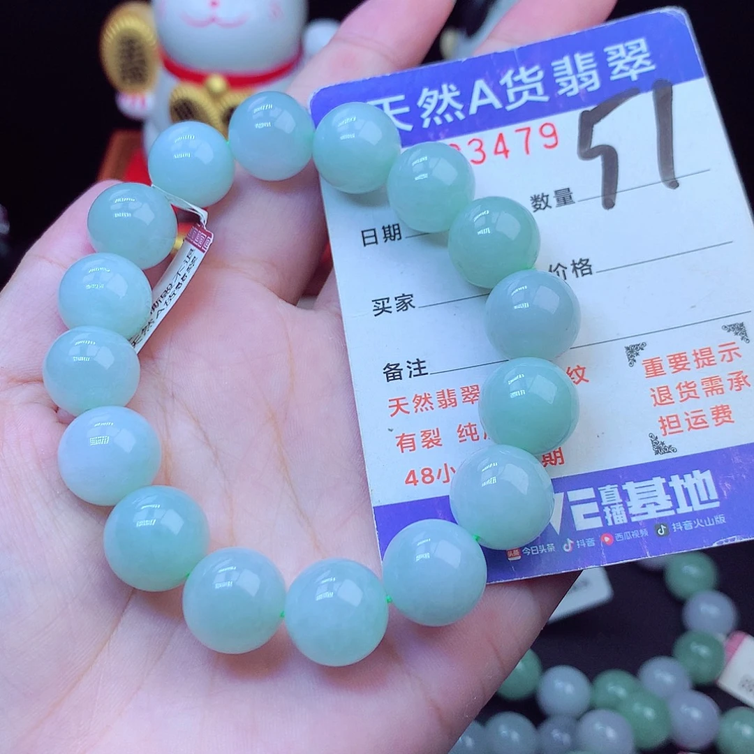 翡翠未镶嵌毛衣链13➕