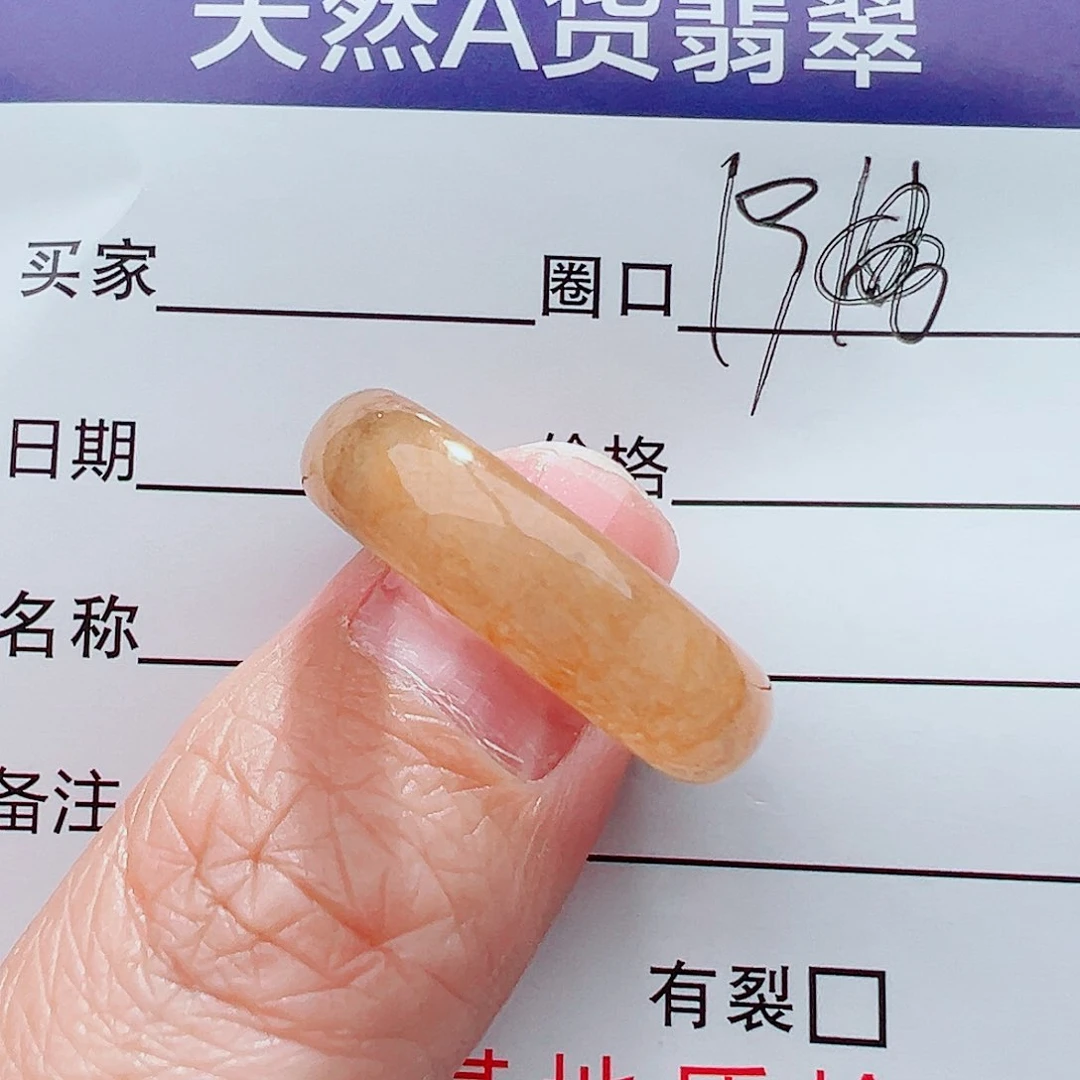 未镶嵌戒指翡翠戒指