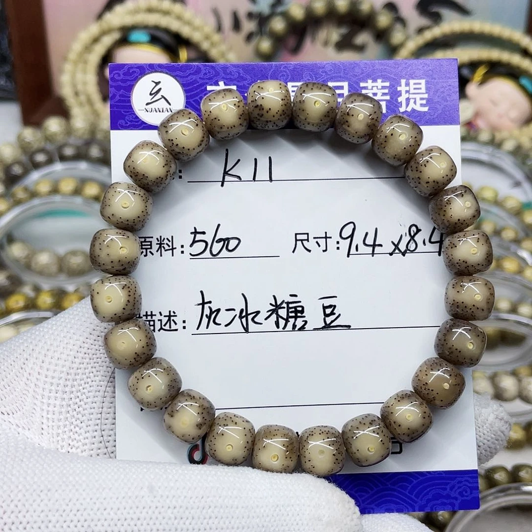 海南心月星月菩提k11