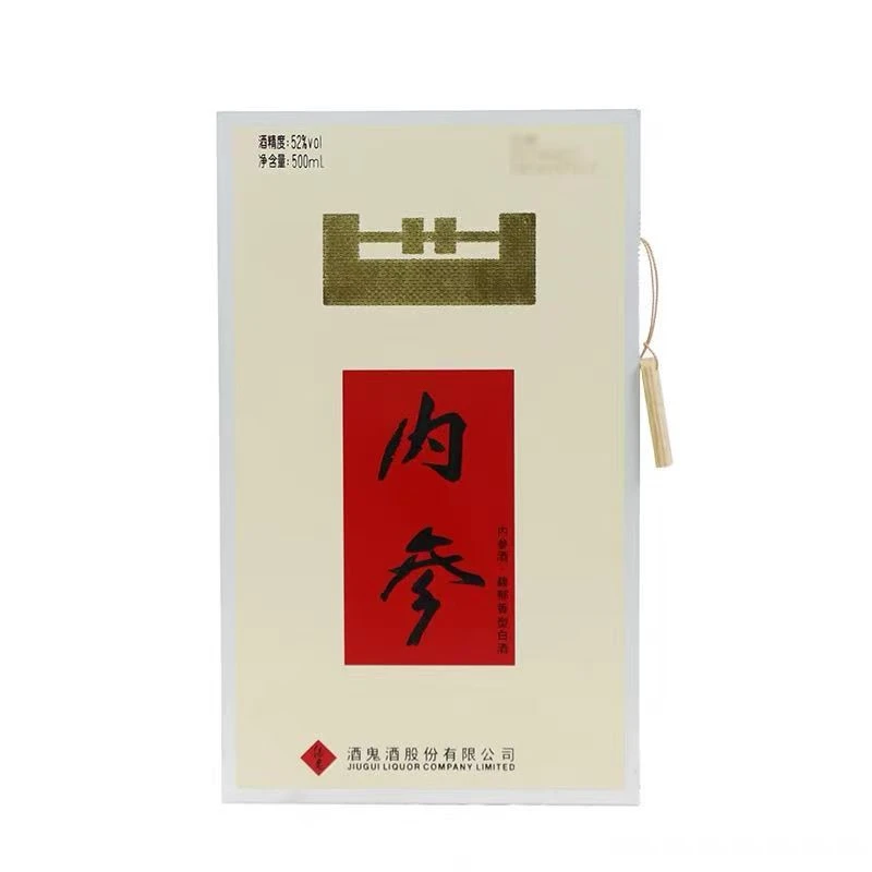 酒鬼2011年内参酒 52度 500mL 馥郁醇香52度500