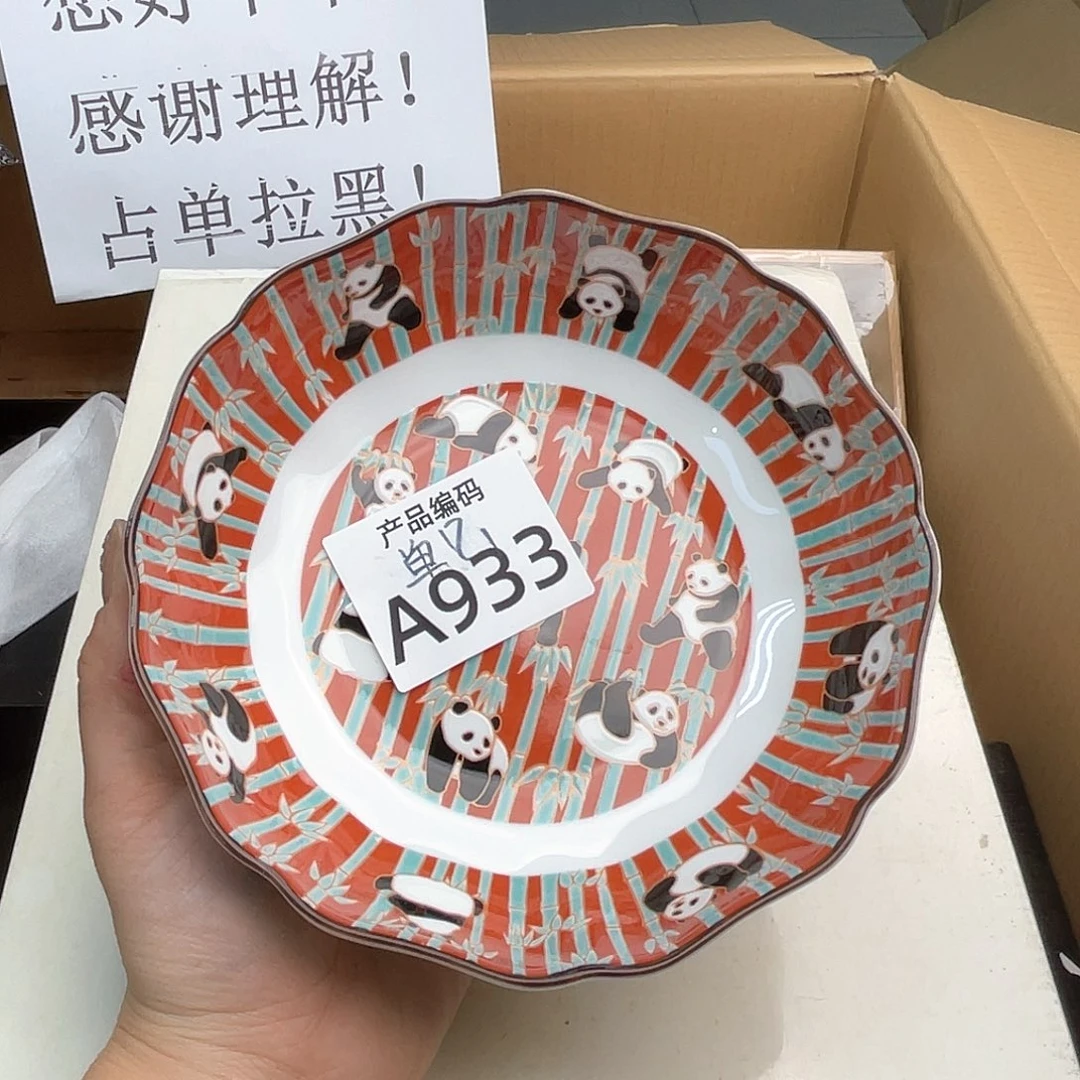 瓷片哦哦哦哦哦哦哦