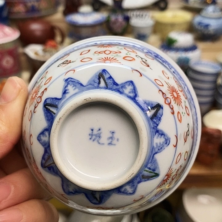 瓷片清货专场满28包邮H