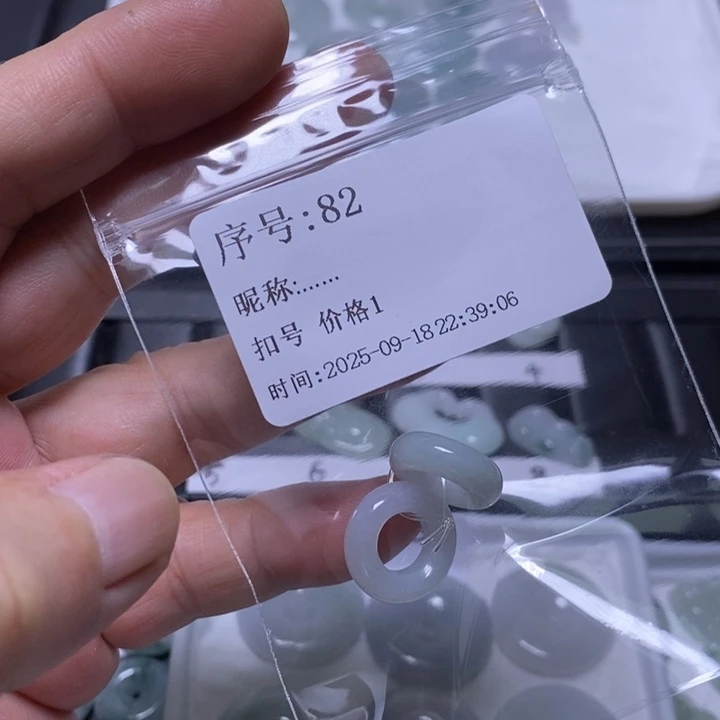 …***…吊坠(不含链)未镶嵌翡翠