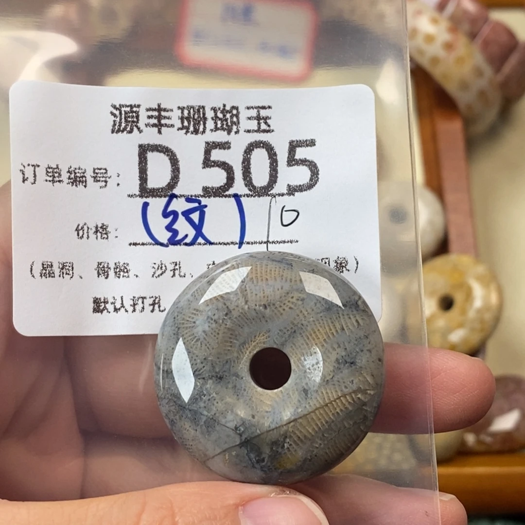 呆***古硅化玉未镶嵌颈饰