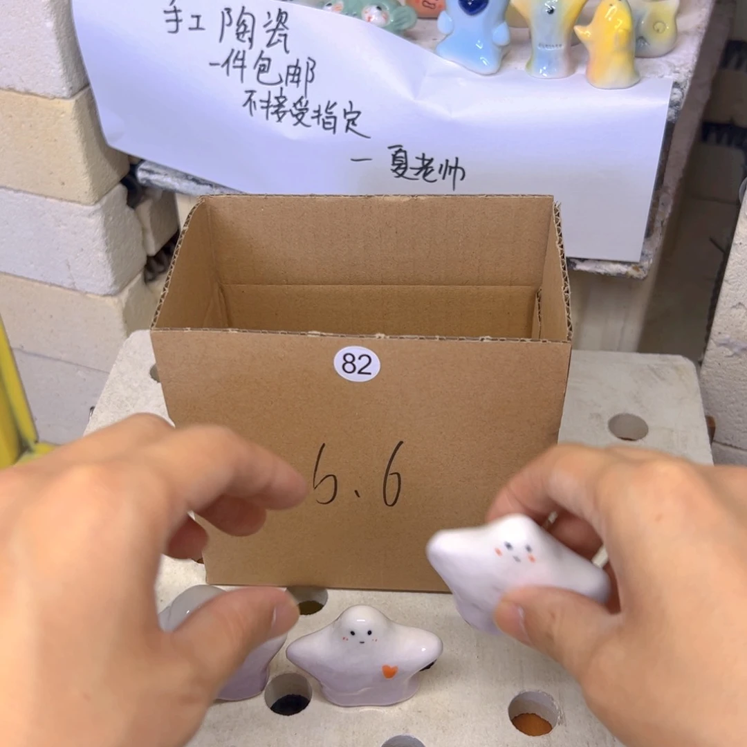 摆件手工陶瓷默认微瑕82