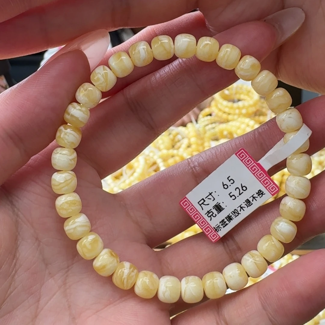 琥珀未镶嵌手链m4