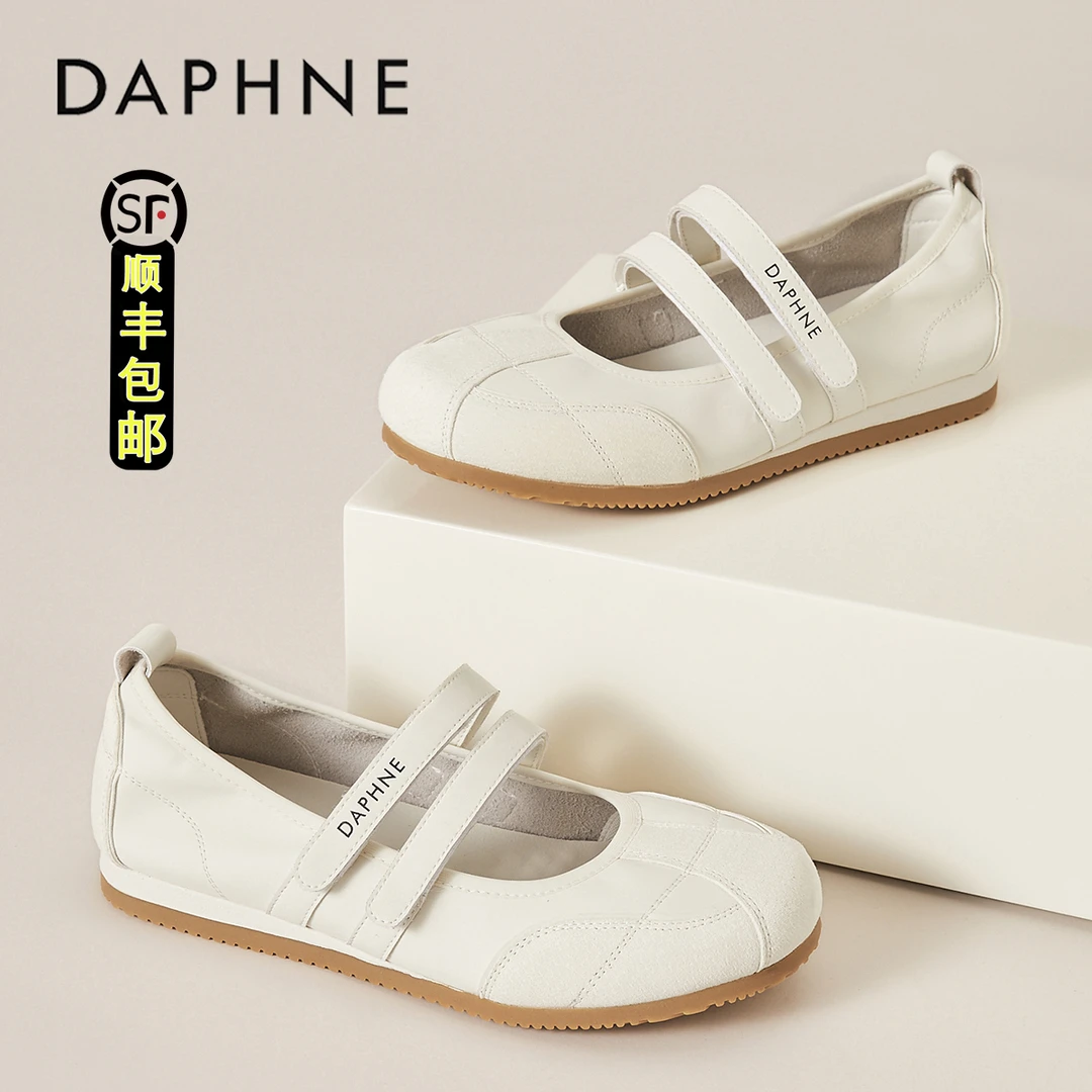 达芙妮芭蕾平底小白鞋女鞋秋季外穿软底不累脚玛丽珍鞋百搭德训鞋