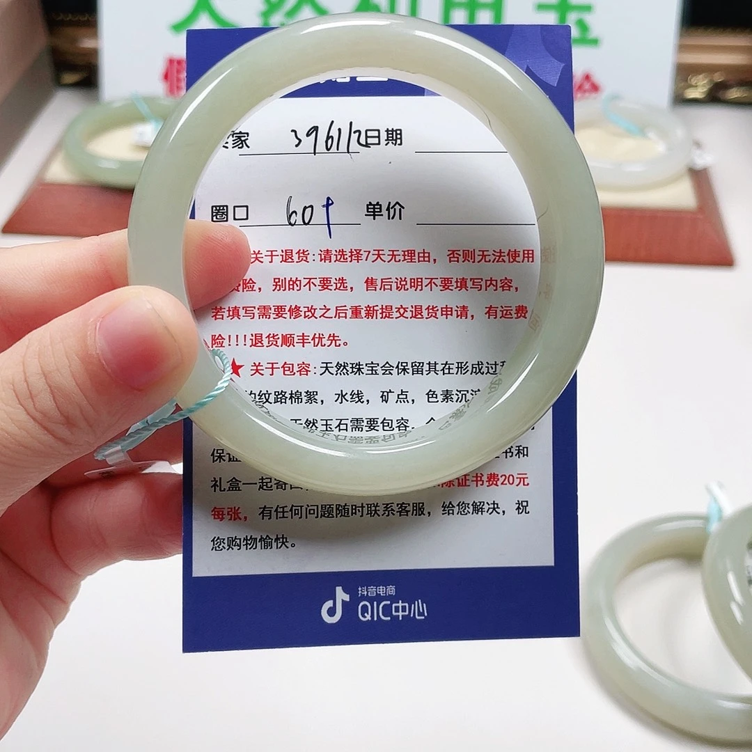 L***n和田玉未镶嵌手镯