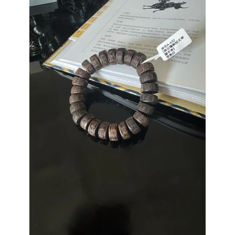 增香沉香木增香沉香木精选手串链接632 {无礼盒发货}