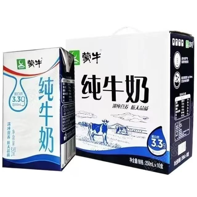 9月到期  2提装  蒙牛纯牛奶250ml*10盒