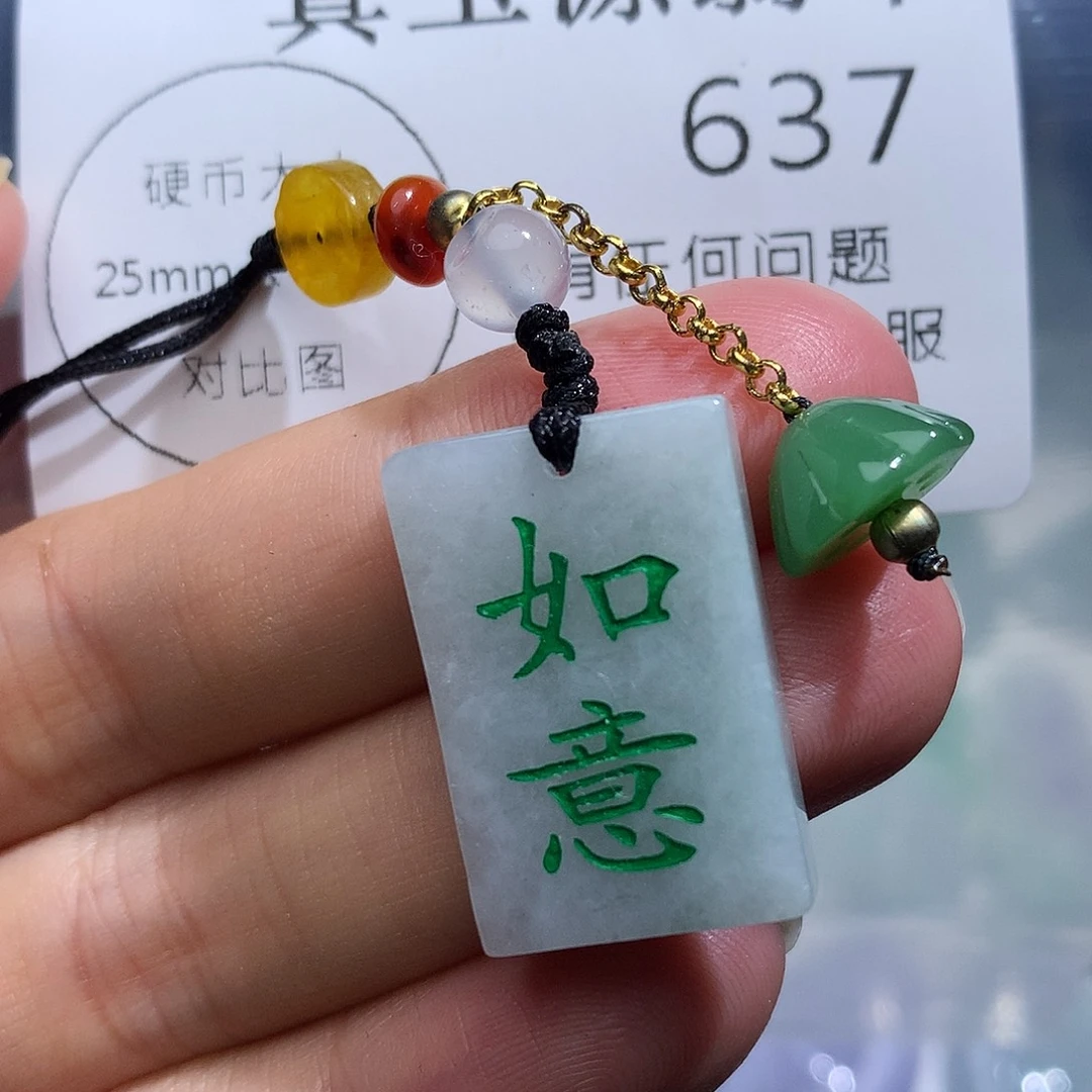 翡翠未镶嵌颈饰637