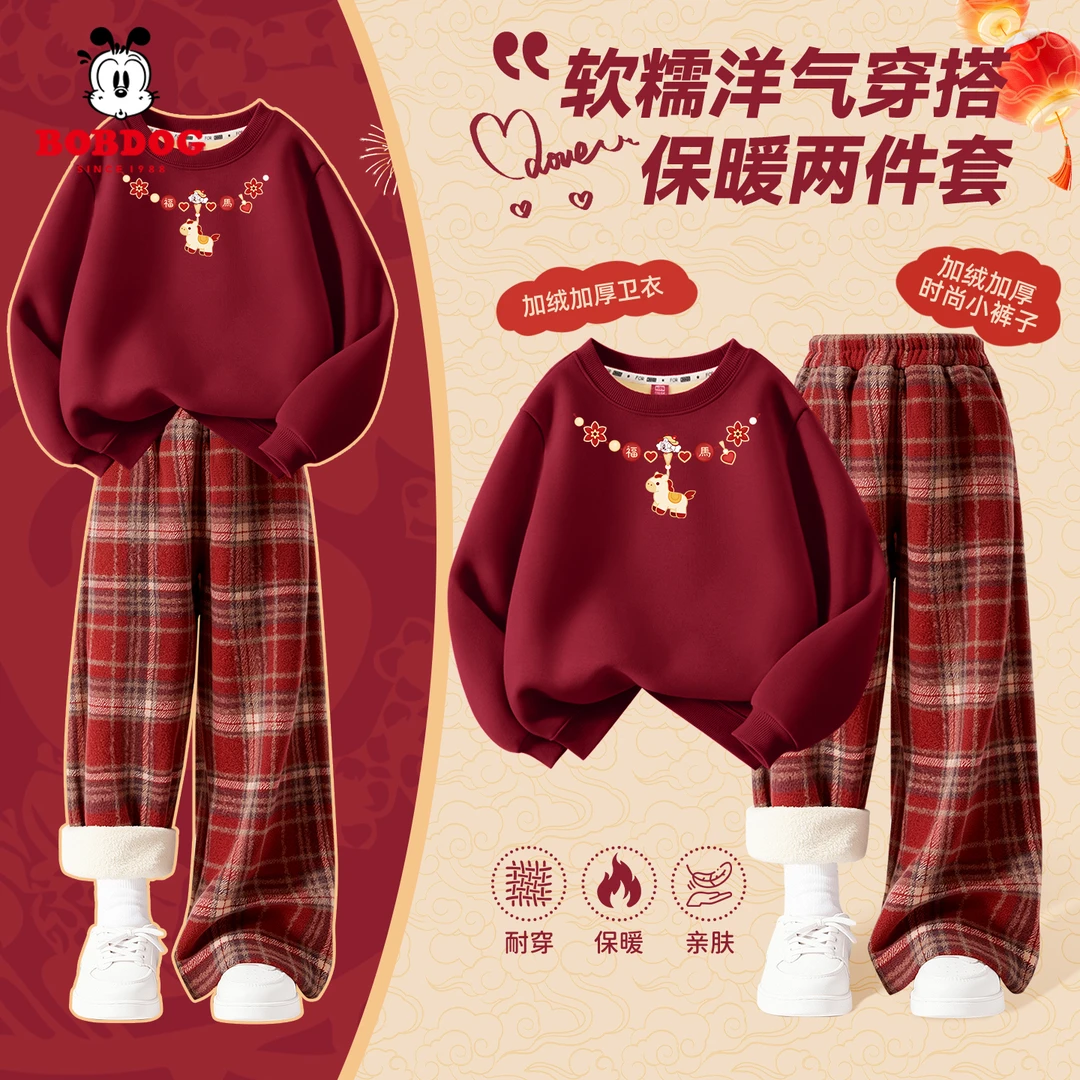 巴布豆卡乐女童拜年服2026新款冬季加厚本命年卫衣儿童新年衣服红