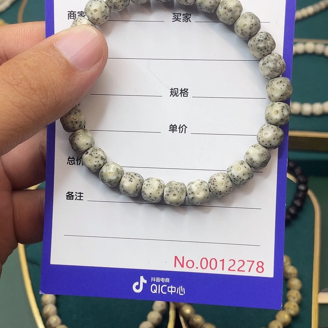 吊坠星月菩提星月