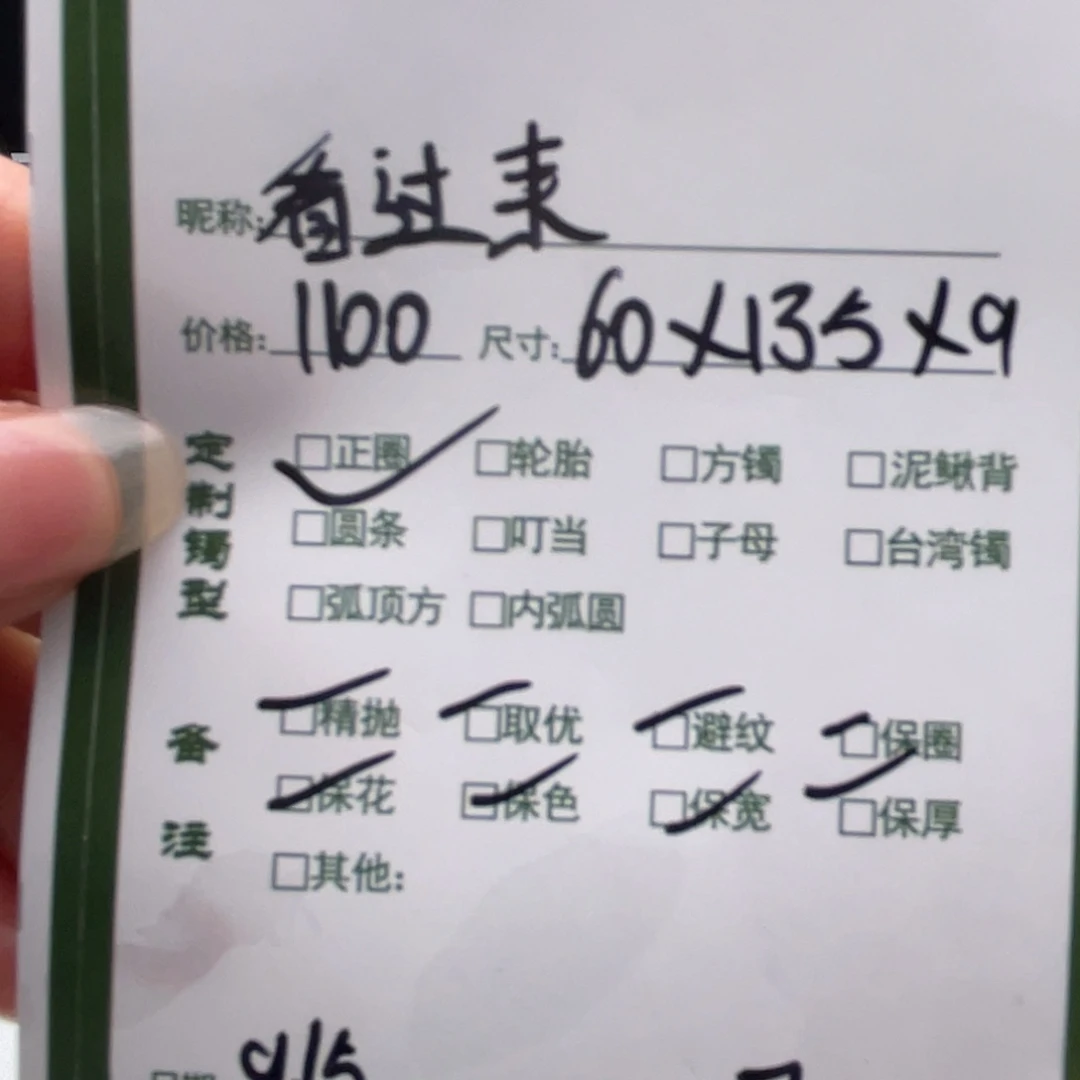 看***.非金属珐琅丫丫推荐定制手镯