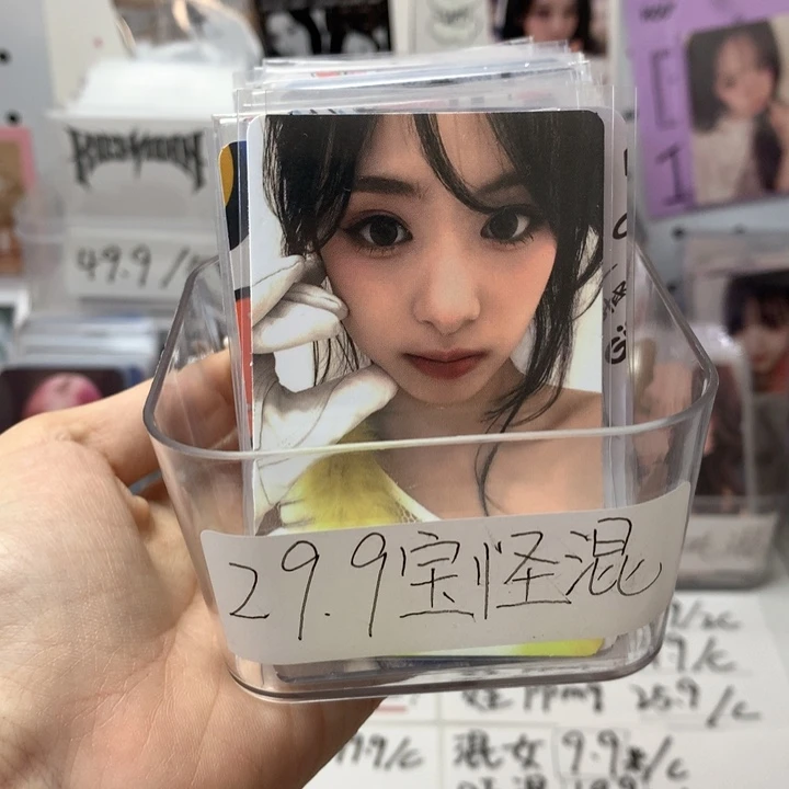 宝怪混池29.9二选一