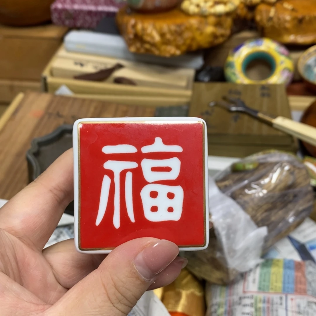瓷瓷瓷瓷瓷瓷瓷瓷瓷