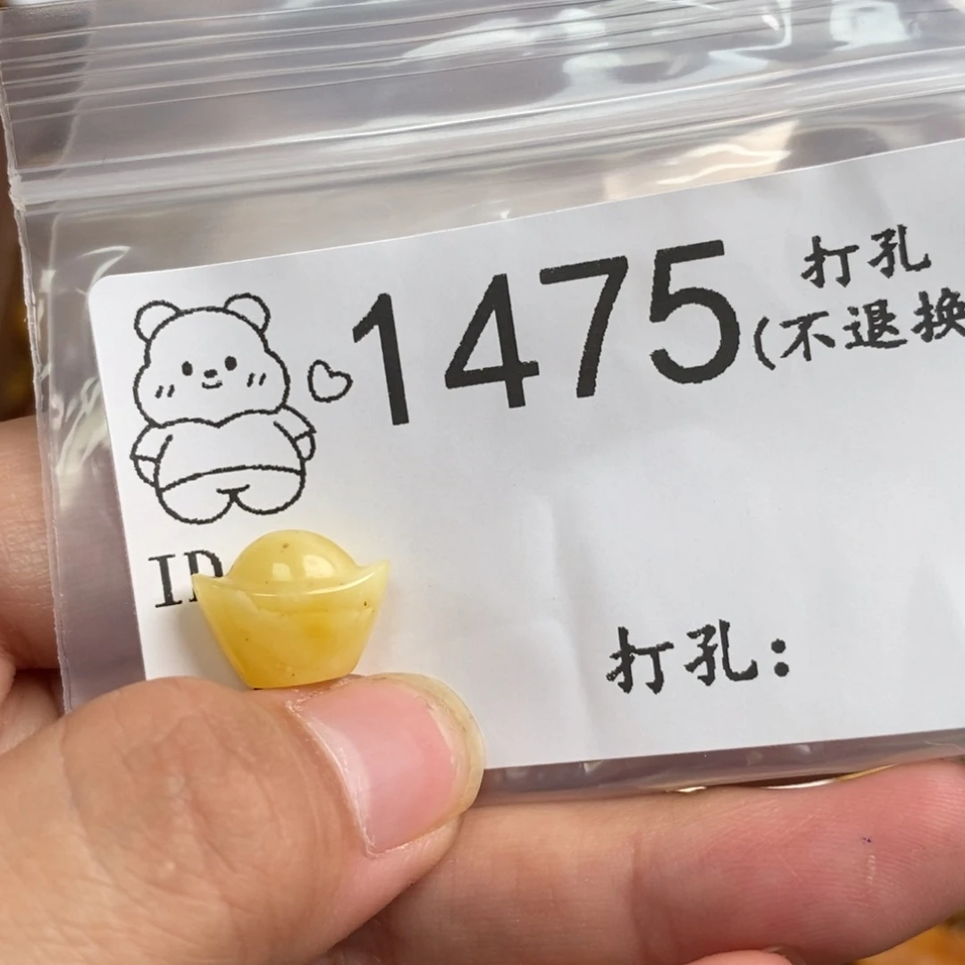 凯****琥珀未镶嵌珠宝奇石