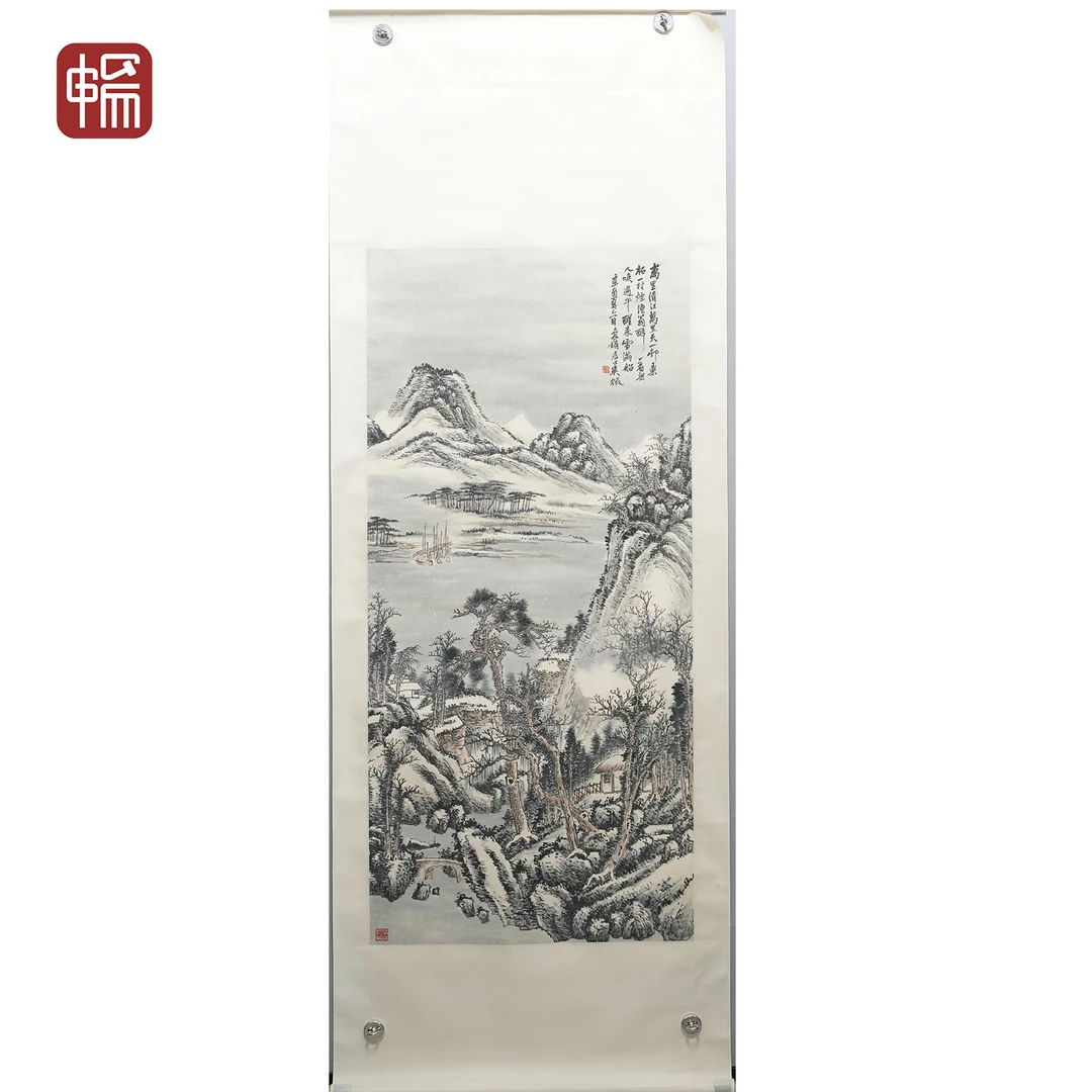 T698 山水 吴徵 138*65(8.07) 纸本立轴 FL