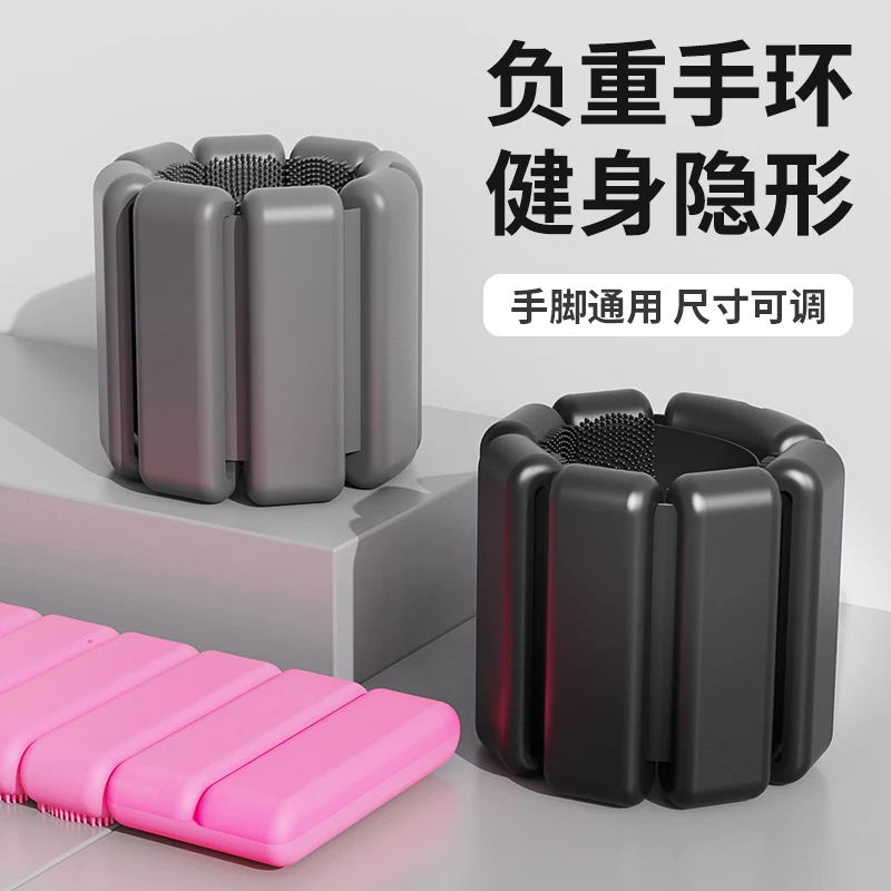 负重手环绑脚运动跑步健身装备增重手臂学生瑜伽舞蹈训练专用沙袋